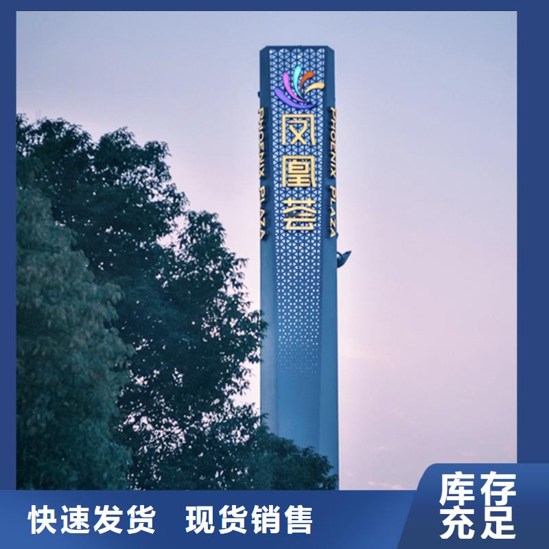 公园精神堡垒畅销全国