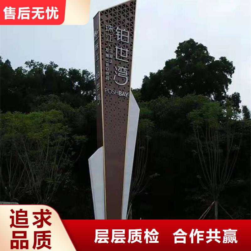 公园精神堡垒质量可靠