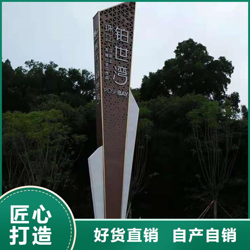 优选楼盘精神堡垒厂家