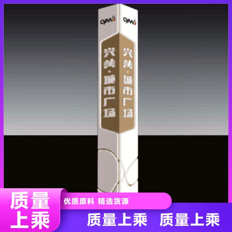 精神堡垒导视牌正规实体厂家