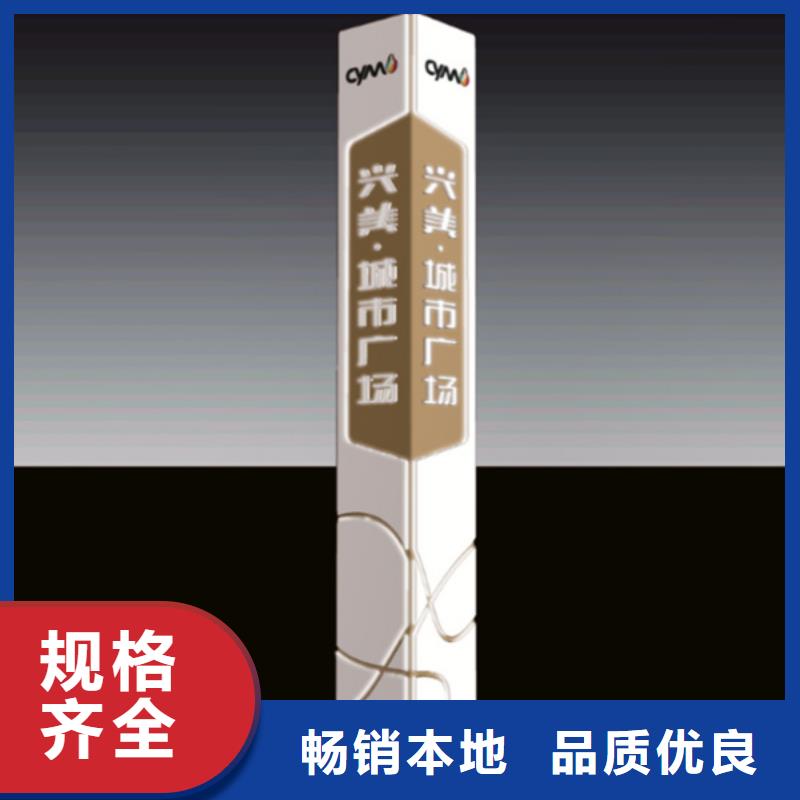 【精神堡垒导视牌】-【智能公交站台】拥有多家成功案例
