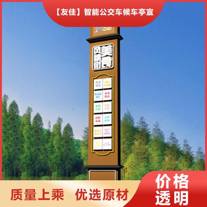 精神堡垒来图定制