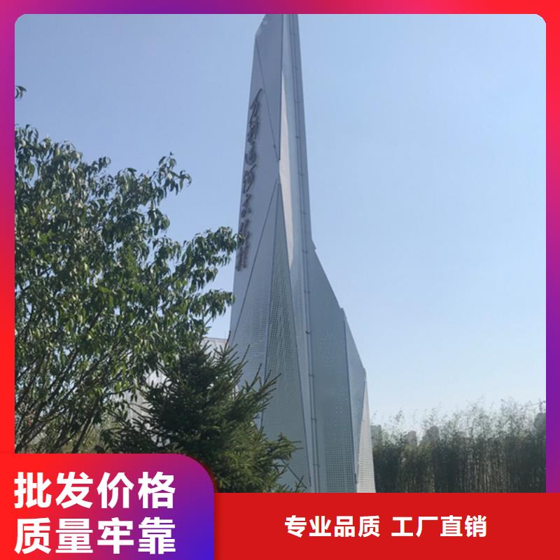 精神堡垒导视牌_户外精神堡垒来图来样定制