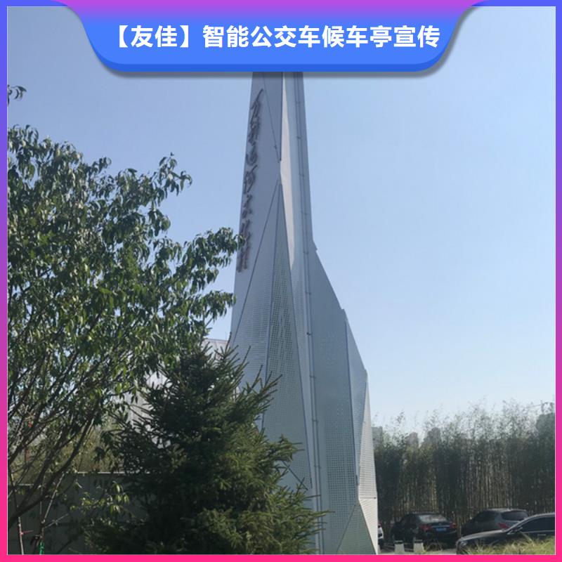 精神堡垒导视牌种类全