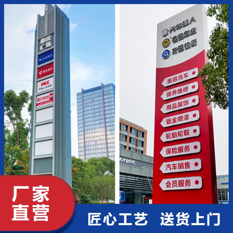 房地产精神堡垒工厂直销
