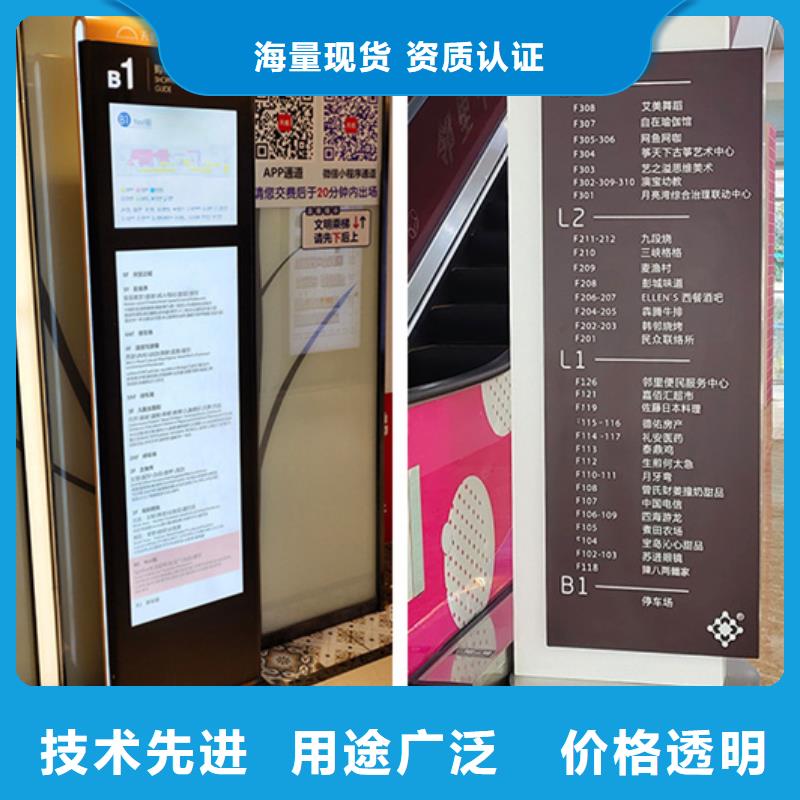 商业精神堡垒材质好