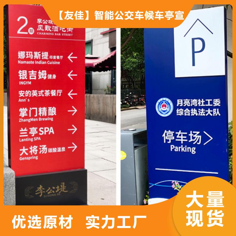 公园精神堡垒质量可靠