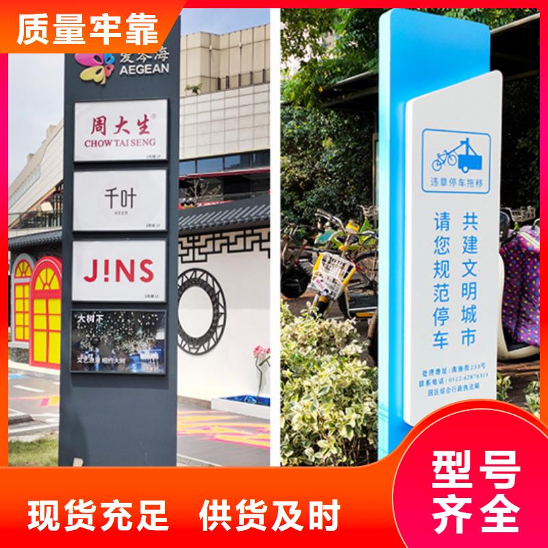 景区精神堡垒工艺先进