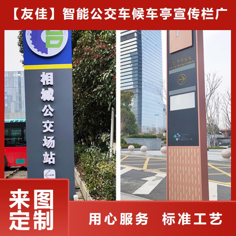 精神堡垒导视牌好的选择