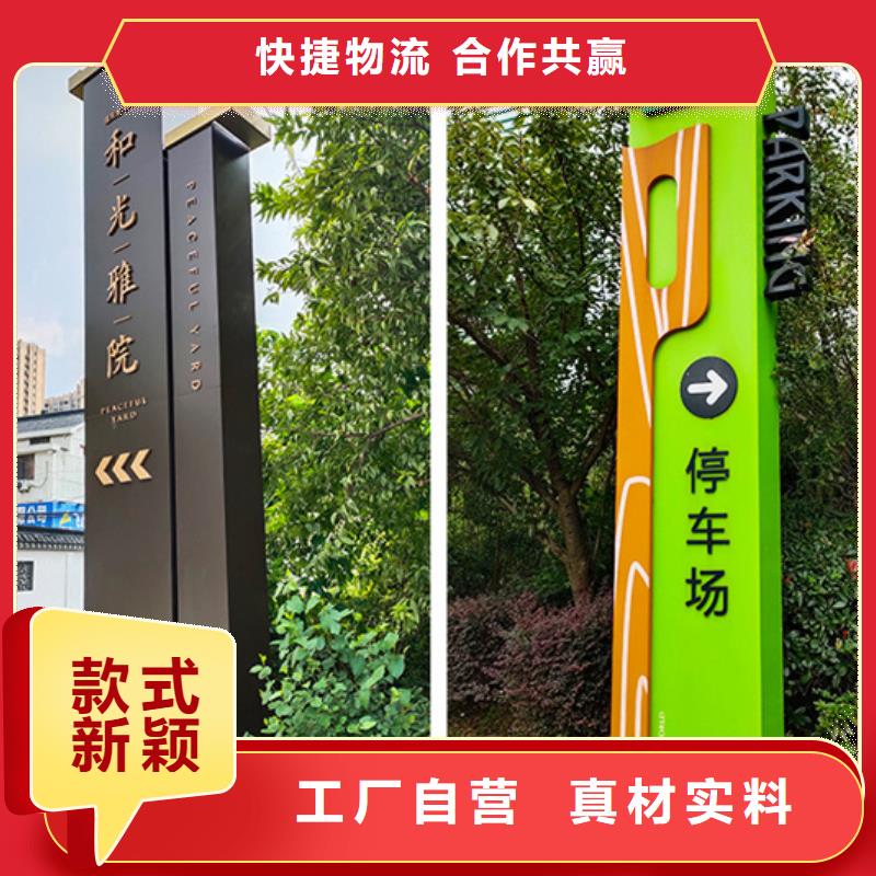 房地产精神堡垒口碑好