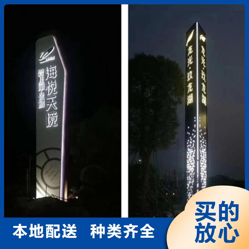 房地产精神堡垒厂家