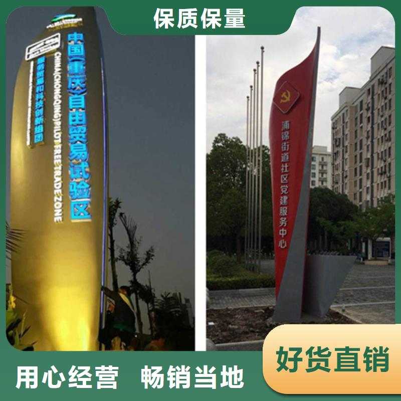 精神堡垒导视牌行业领先