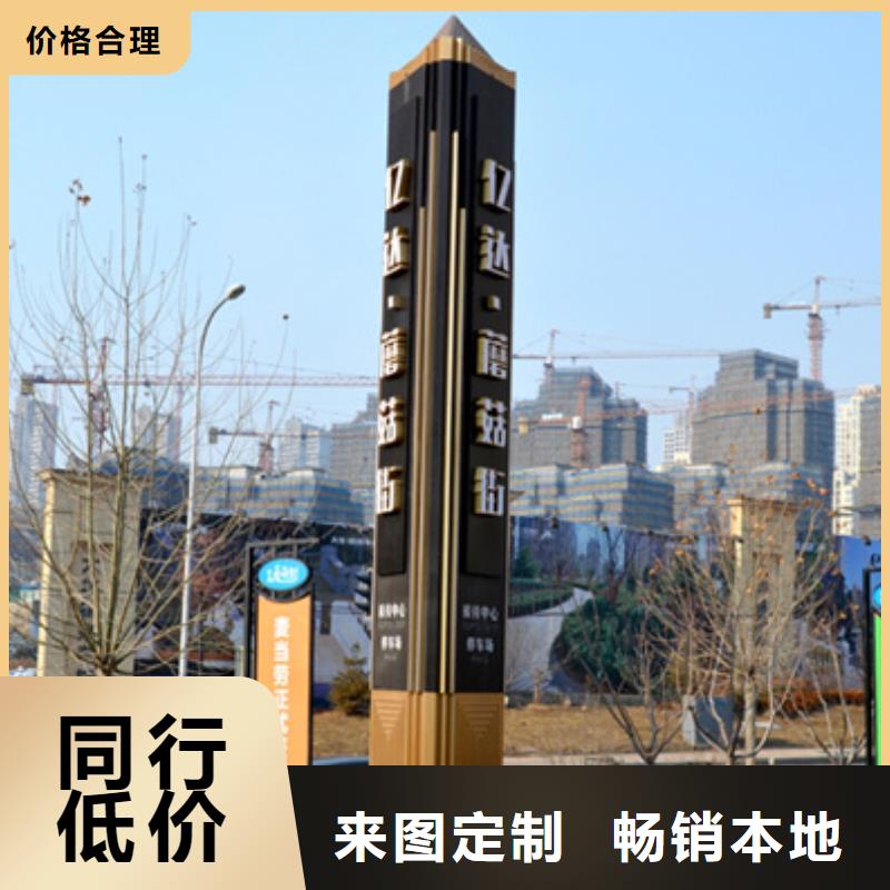 公园精神堡垒可定制