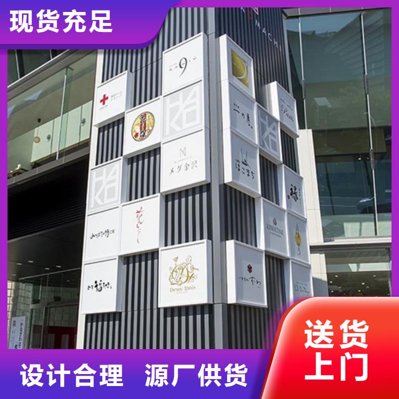 公园精神堡垒可定制