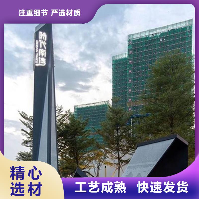 商场导视牌工厂直销