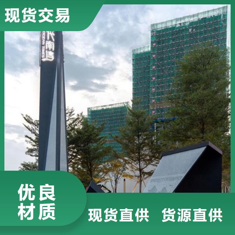 商场导视牌工厂直销