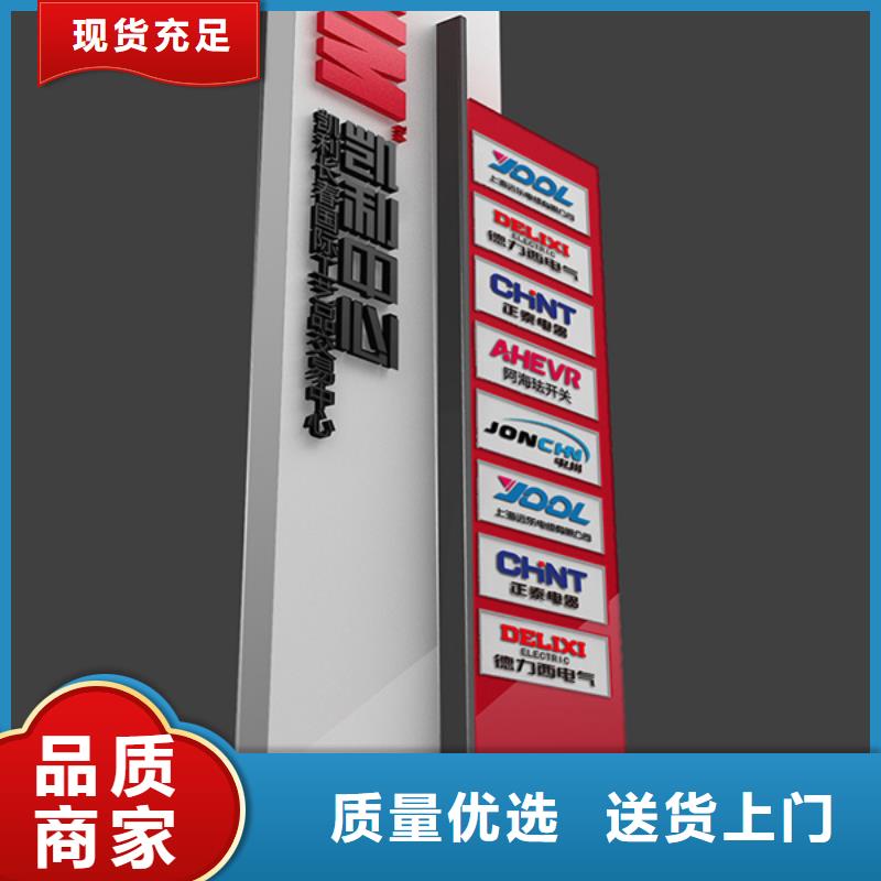公园精神堡垒可定制