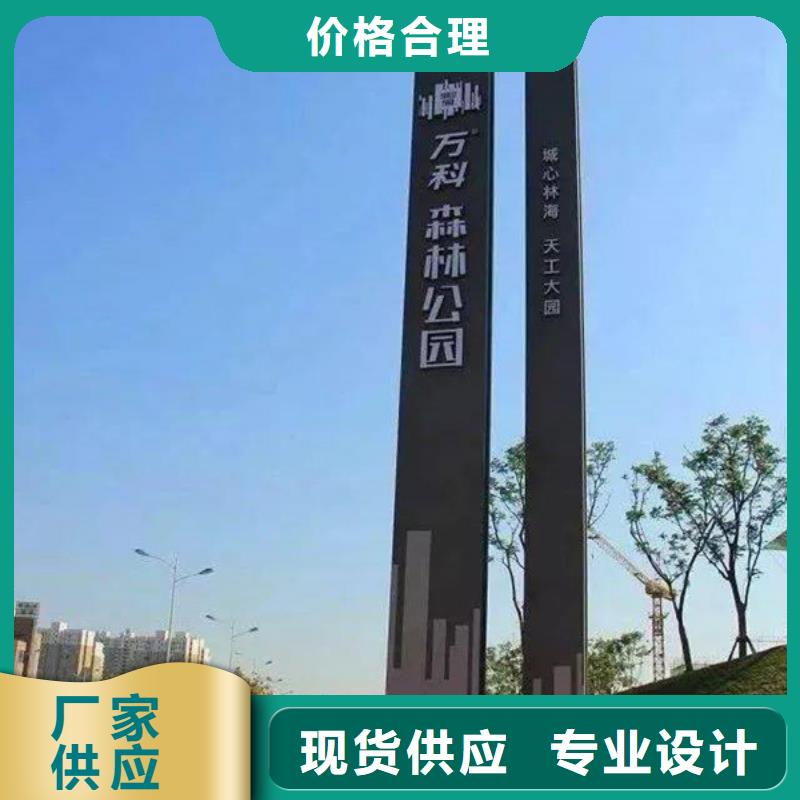 公园精神堡垒可定制