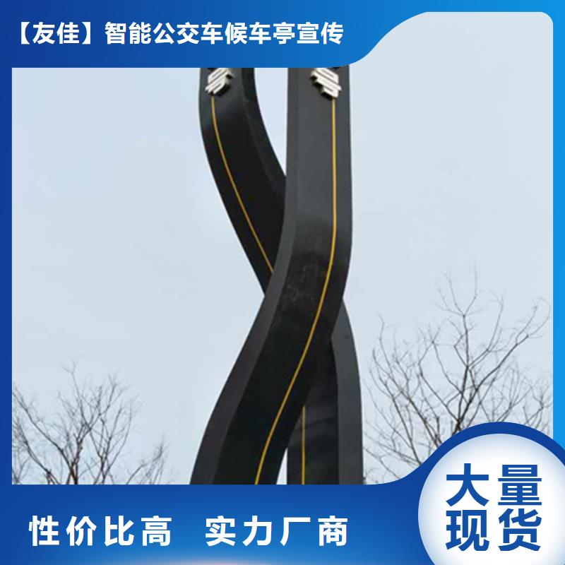 公园精神堡垒可定制