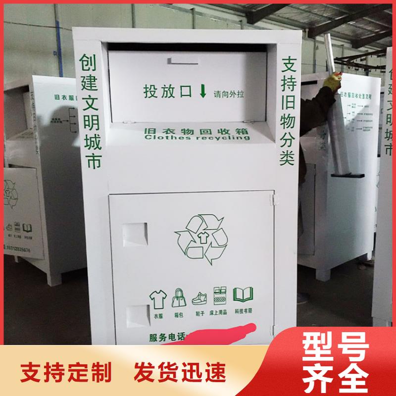 旧衣服回收箱口碑好