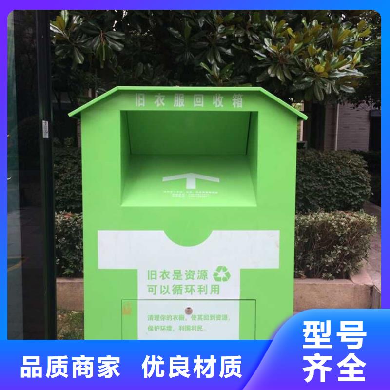 旧衣服回收箱乡镇候车亭库存量大