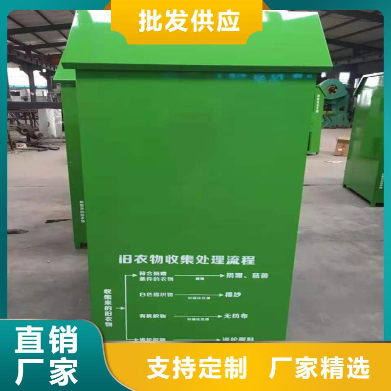 旧衣服回收箱厂家直接报价
