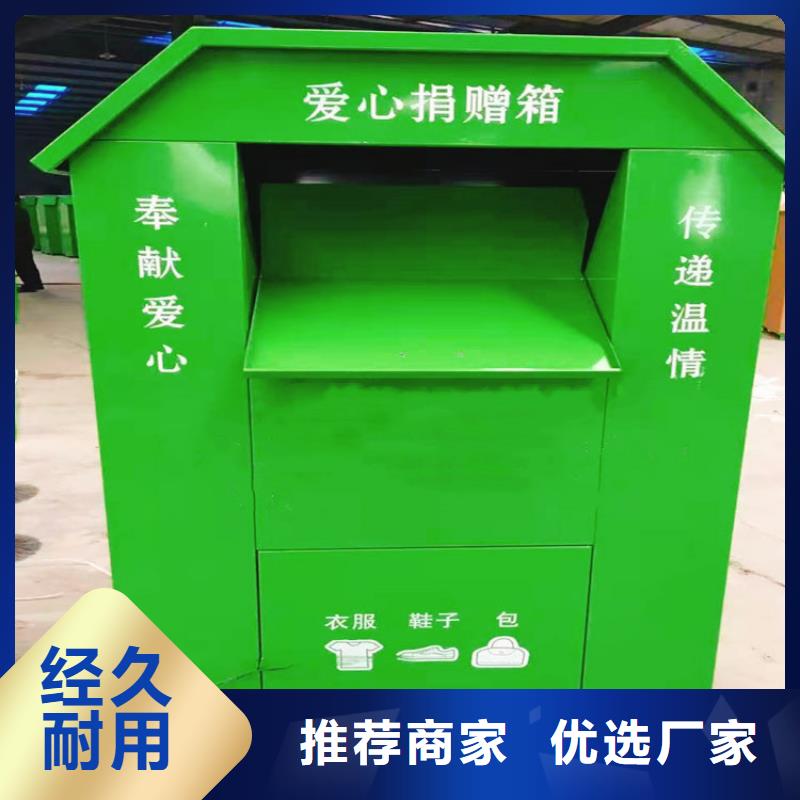 旧衣回收箱全国配送