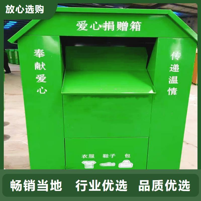 旧衣服回收箱【不锈钢候车亭】专注产品质量与服务