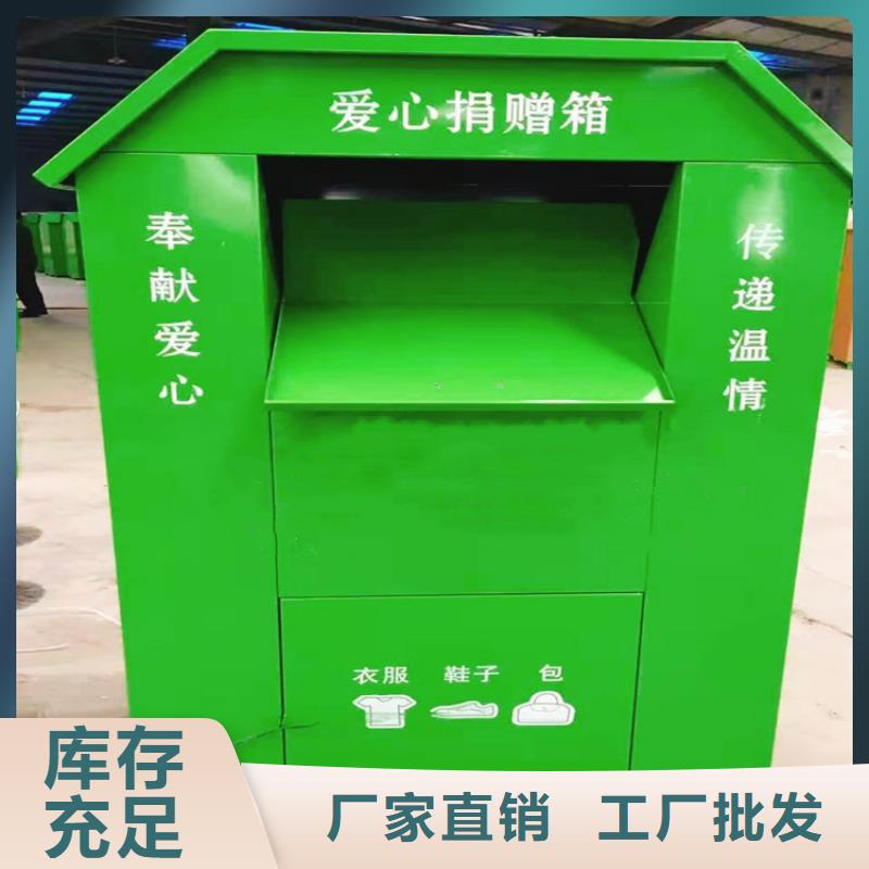 旧衣回收箱诚信企业
