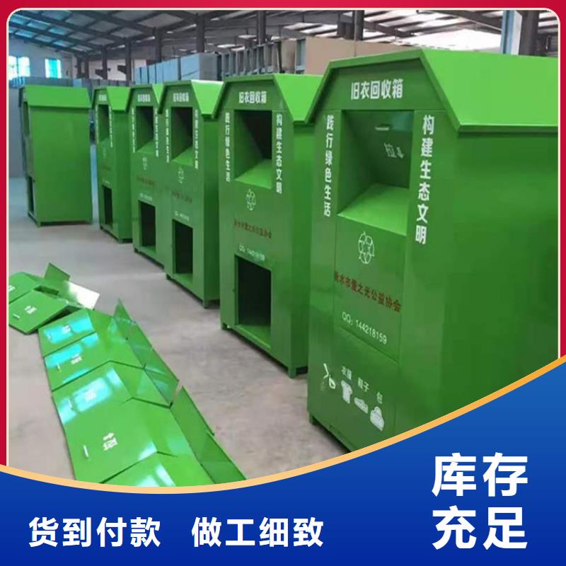 旧衣服回收箱实力商家