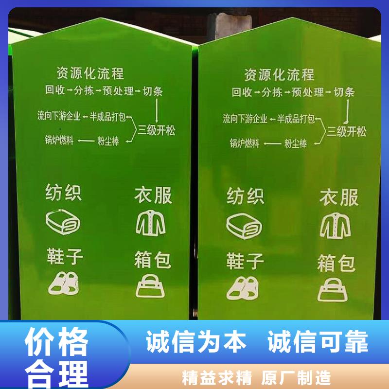 旧衣回收箱热卖中