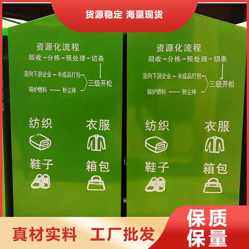 旧衣服回收箱价格低
