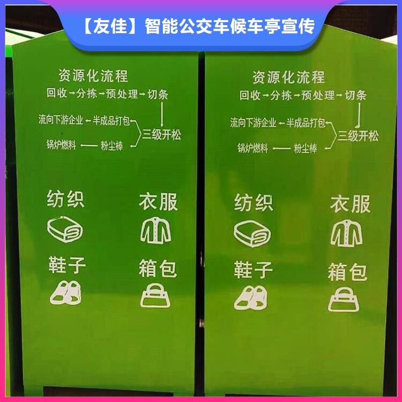 【旧衣服回收箱,商场精神堡垒全品类现货】