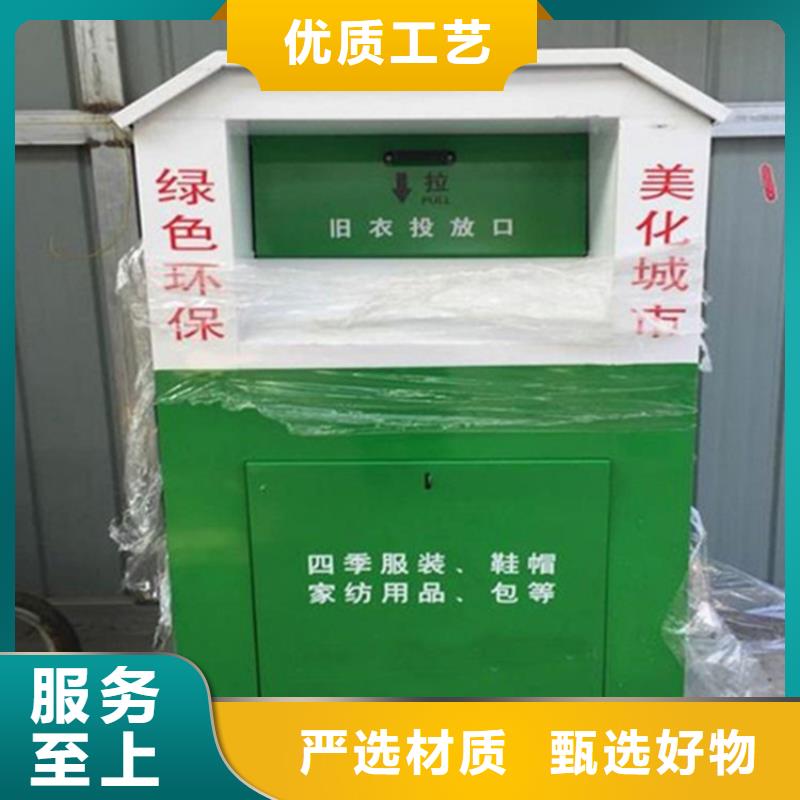 旧衣服回收箱【指路牌灯箱】货源稳定