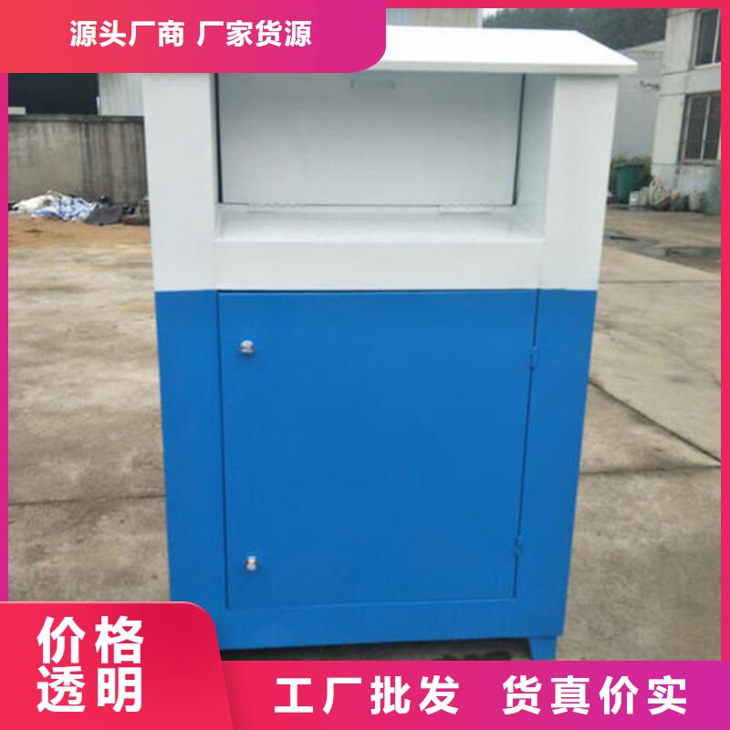 旧衣回收箱优惠促销