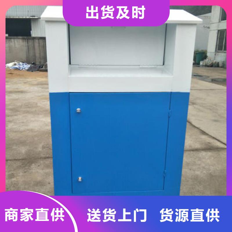 实力雄厚的社区旧衣服回收箱供货商