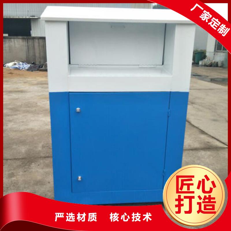 旧衣服回收箱价格合理