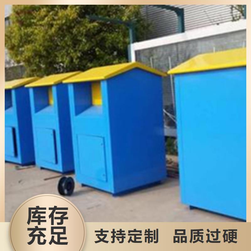 旧衣服回收箱发货快