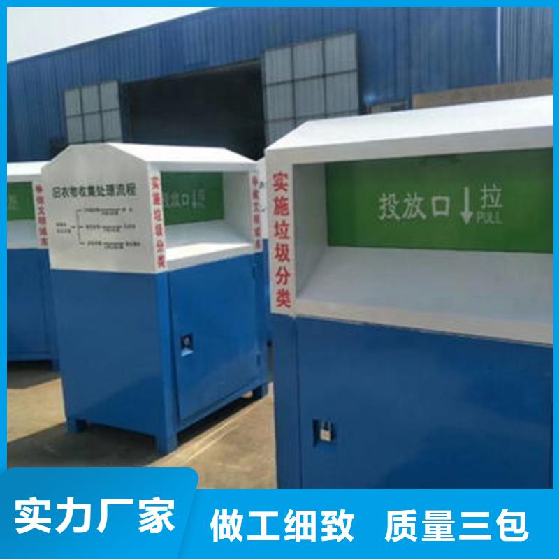 旧衣回收箱品质过关