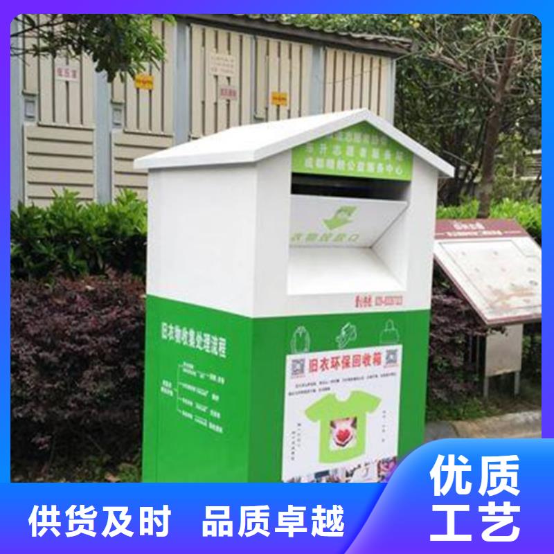 旧衣服回收箱_交通标识牌现货快速采购