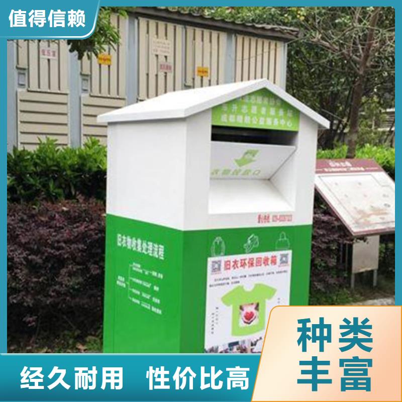 旧衣服回收箱乡镇候车亭库存量大