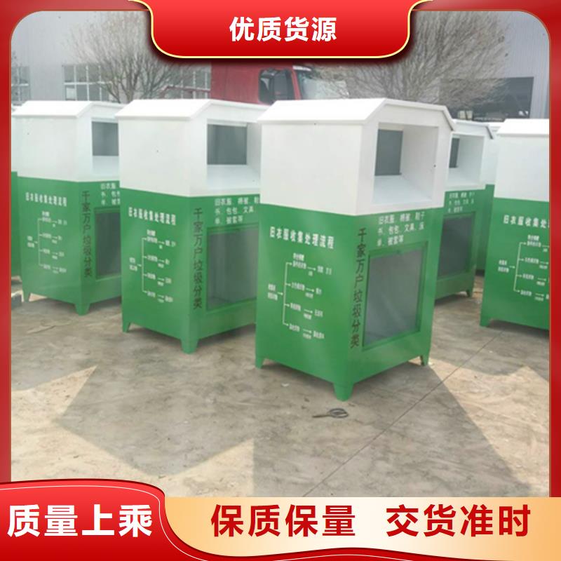 旧衣回收箱现货价格