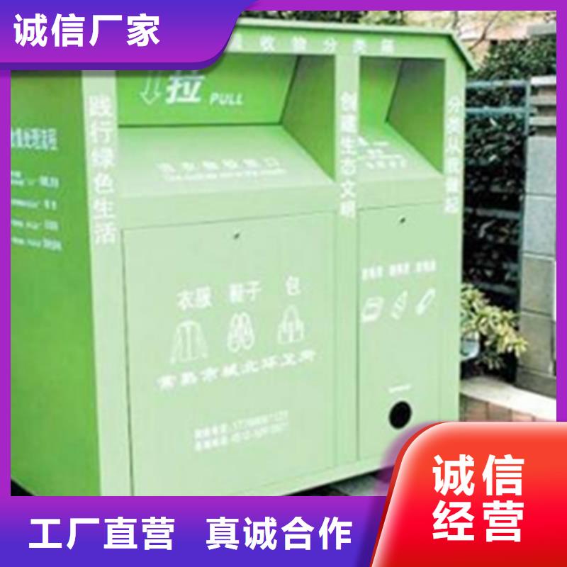 旧衣回收箱直供厂家