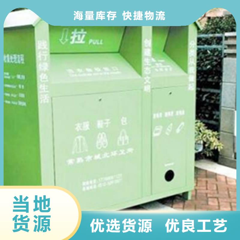 旧衣服回收箱现货报价
