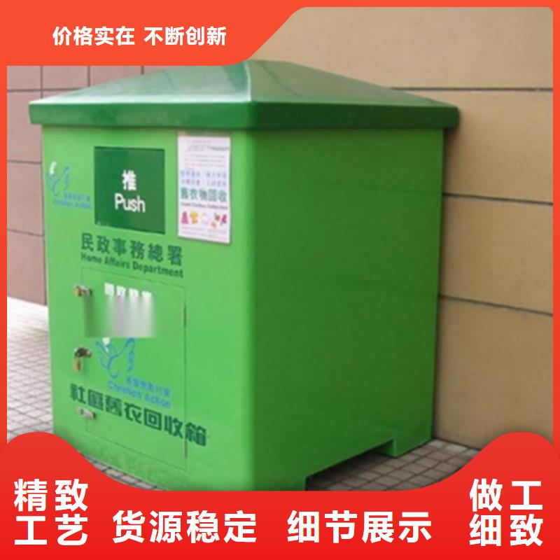 旧衣服回收箱企业-可接大单