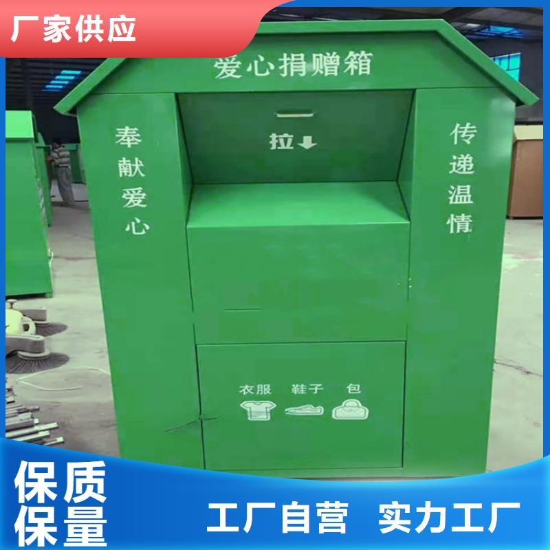 旧衣服回收箱现货报价