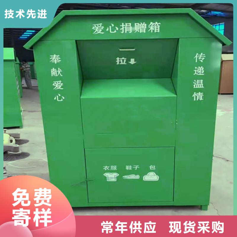 旧衣回收箱品质过关