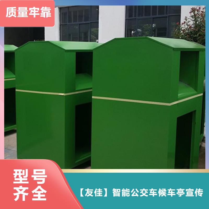旧衣服回收箱乡镇候车亭库存量大