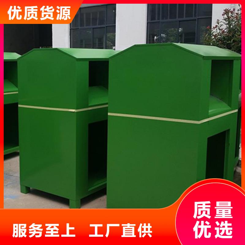 旧衣服回收箱诚信厂家