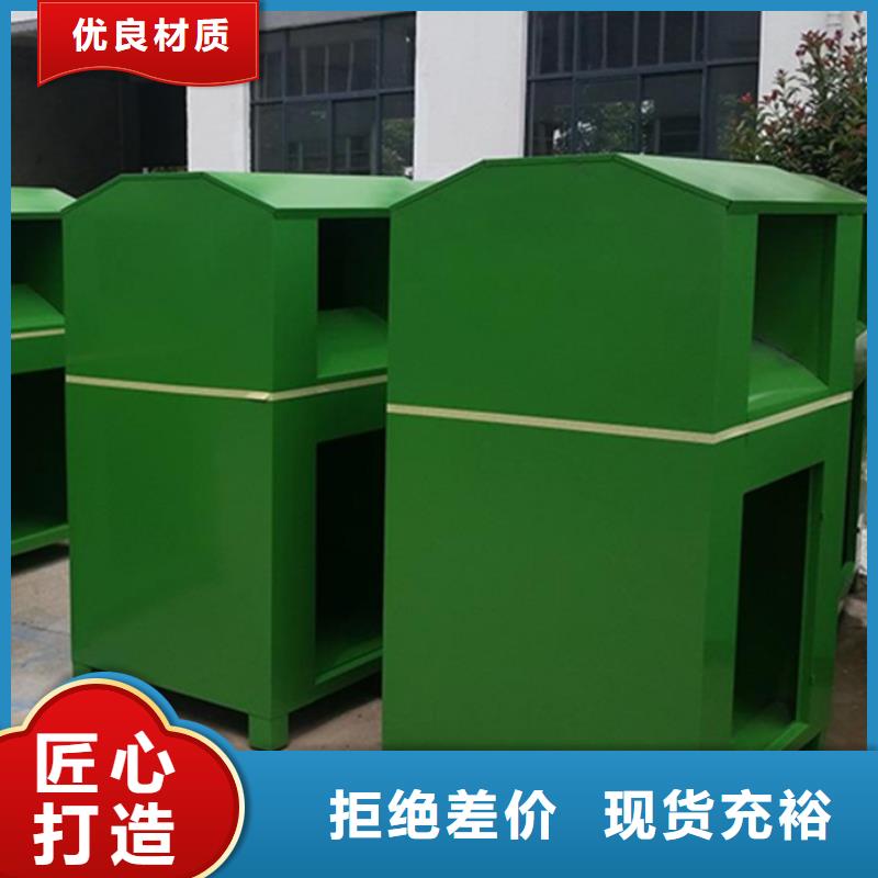 旧衣服回收箱售后无忧